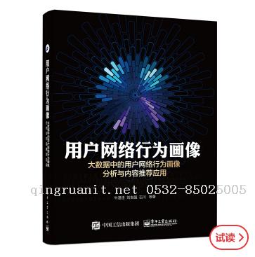 万码学堂,电脑培训,计算机培训,Java培训,JavaEE开发培训,青岛软件培训,软件工程师培训