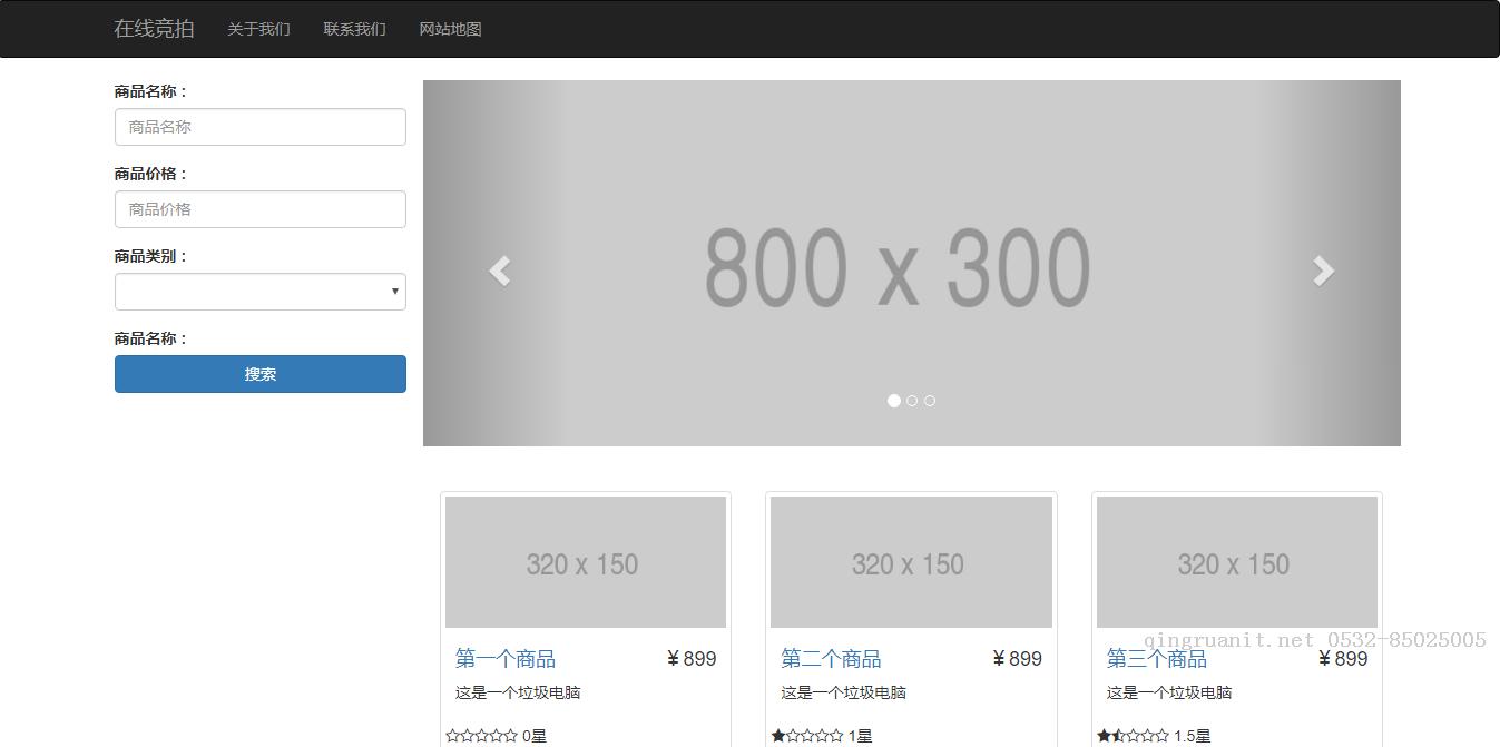 photoshop培训,电脑培训,电脑维修培训,移动软件开发培训,网站设计培训,网站建设培训
