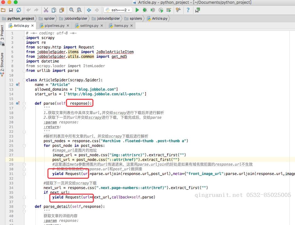 大学生就业培训,高中生培训,在职人员转行培训,企业团训
