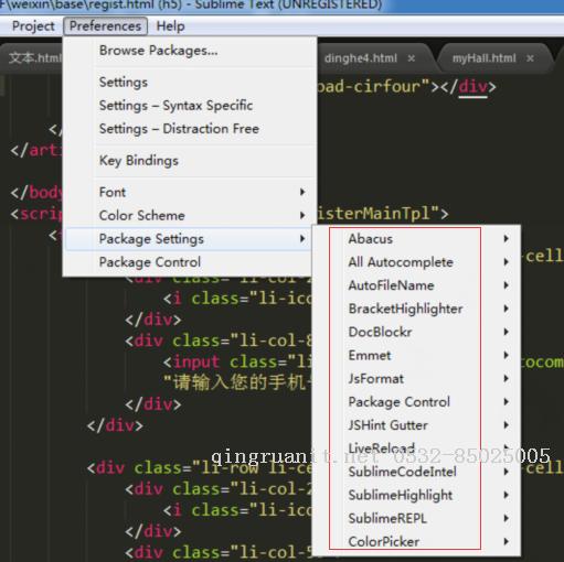 电脑培训,计算机培训,平面设计培训,网页设计培训,美工培训,Web培训,Web前端开发培训