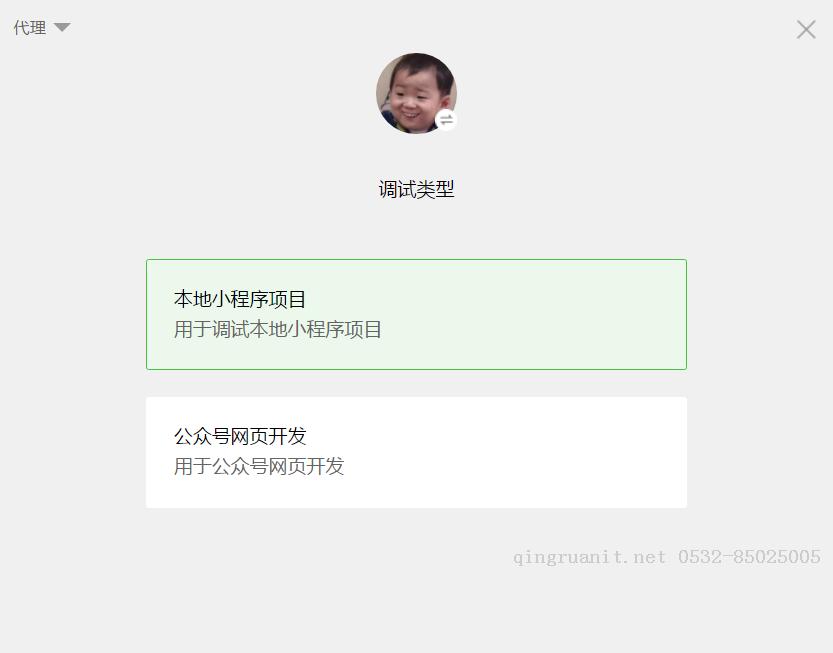 iOS培训,Swift培训,苹果开发培训,移动开发培训