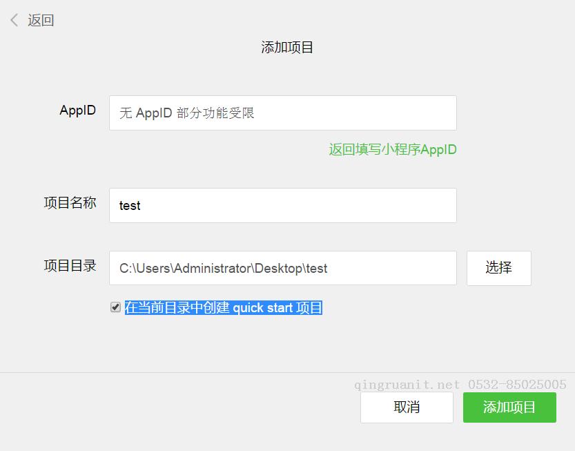 iOS培训,Swift培训,苹果开发培训,移动开发培训