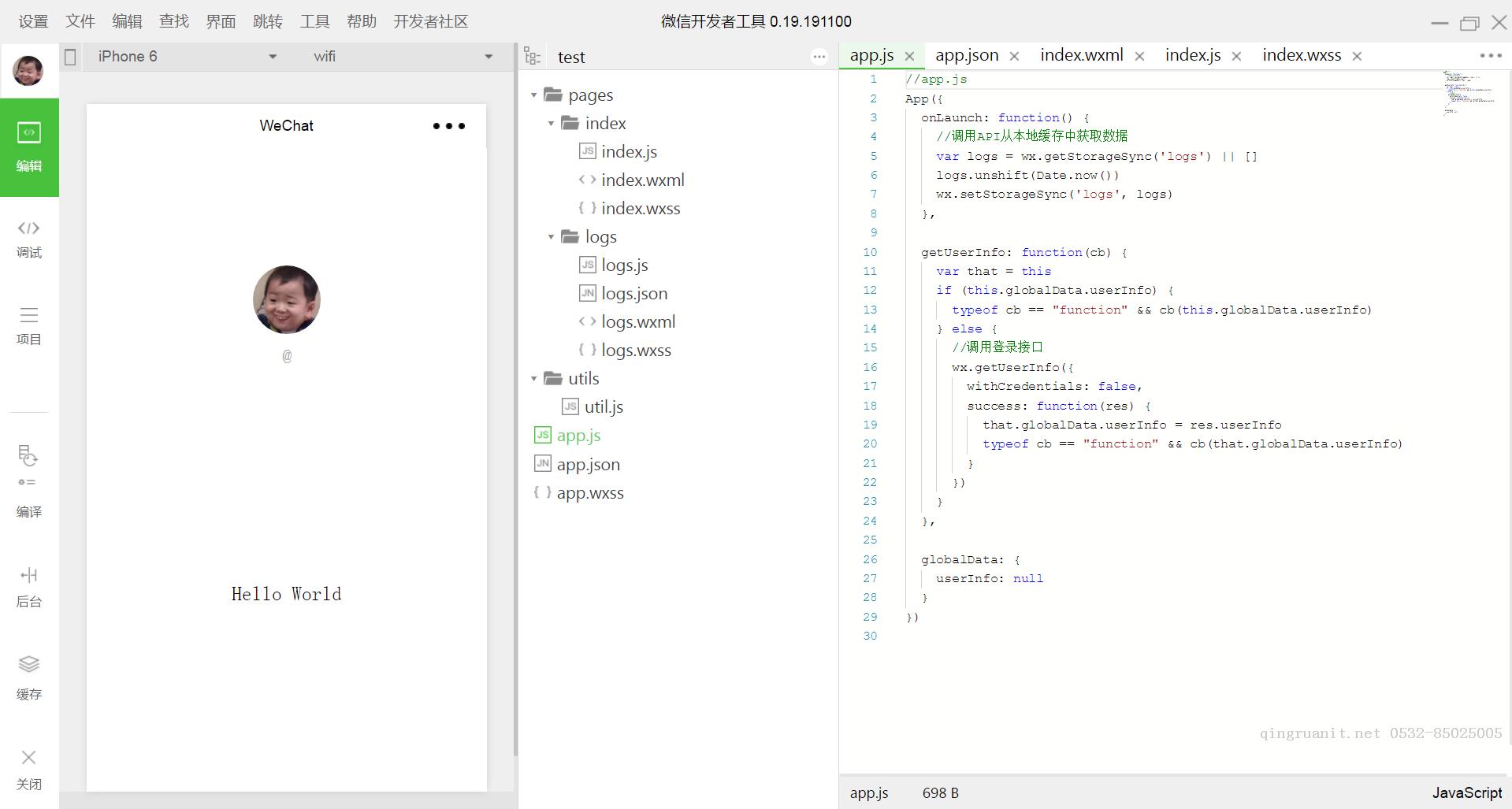 iOS培训,Swift培训,苹果开发培训,移动开发培训