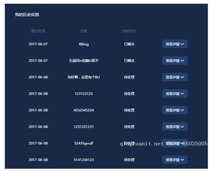 photoshop培训,电脑培训,电脑维修培训,移动软件开发培训,网站设计培训,网站建设培训