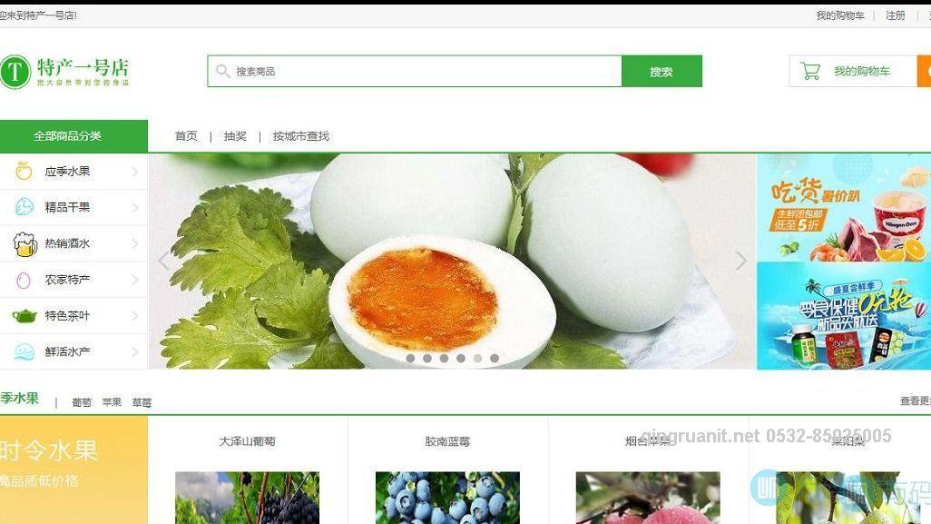 青软培训,Java培训,软件培训,Java培训机构,Java培训学校,万码学堂,电脑培训,计算机培训,Java培训,JavaEE开发培训,青岛软件培训,软件工程师培训