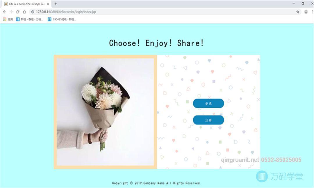201908211566367062351062296.jpg 青软培训,Java培训,软件培训,Java培训机构,Java培训学校,万码学堂,电脑培训,计算机培训,Java培训,JavaEE开发培训,青岛软件培训,软件工程师培训