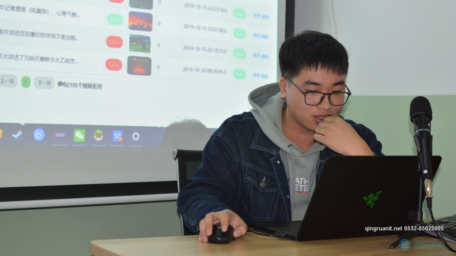 青软培训,Java培训,软件培训,Java培训机构,Java培训学校,万码学堂,电脑培训,计算机培训,Java培训,JavaEE开发培训,青岛软件培训,软件工程师培训