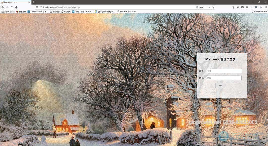 青软培训,Java培训,软件培训,Java培训机构,Java培训学校,万码学堂,电脑培训,计算机培训,Java培训,JavaEE开发培训,青岛软件培训,软件工程师培训