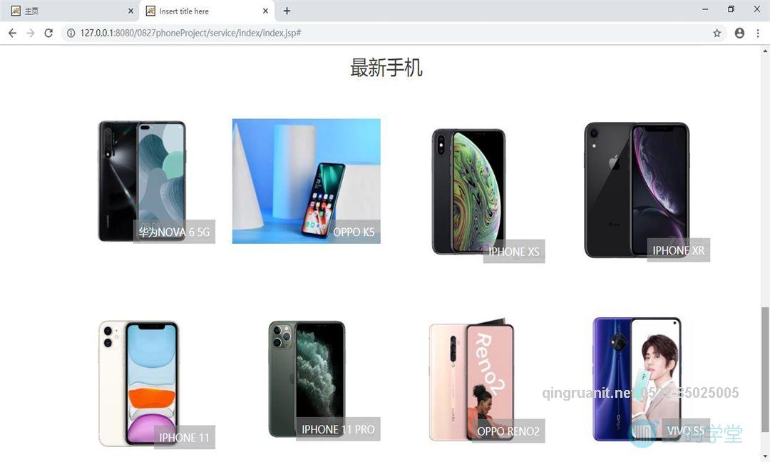 青软培训,Java培训,软件培训,Java培训机构,Java培训学校,万码学堂,电脑培训,计算机培训,Java培训,JavaEE开发培训,青岛软件培训,软件工程师培训