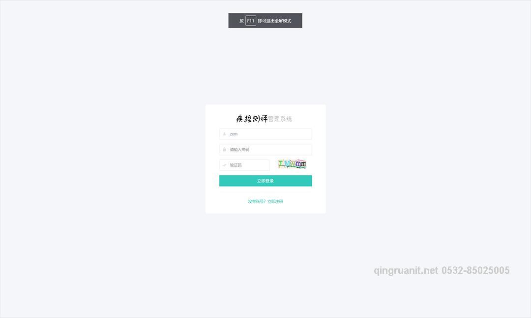 青软培训,Java培训,软件培训,Java培训机构,Java培训学校,万码学堂,电脑培训,计算机培训,Java培训,JavaEE开发培训,青岛软件培训,软件工程师培训