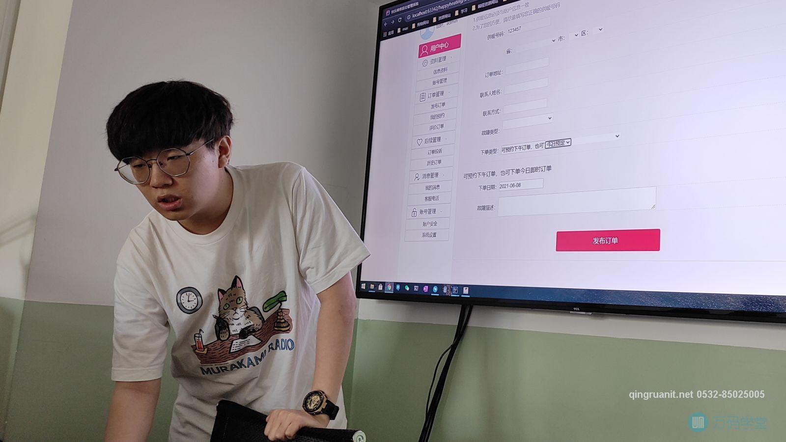 青软培训,Java培训,软件培训,Java培训机构,Java培训学校,万码学堂,电脑培训,计算机培训,Java培训,JavaEE开发培训,青岛软件培训,软件工程师培训