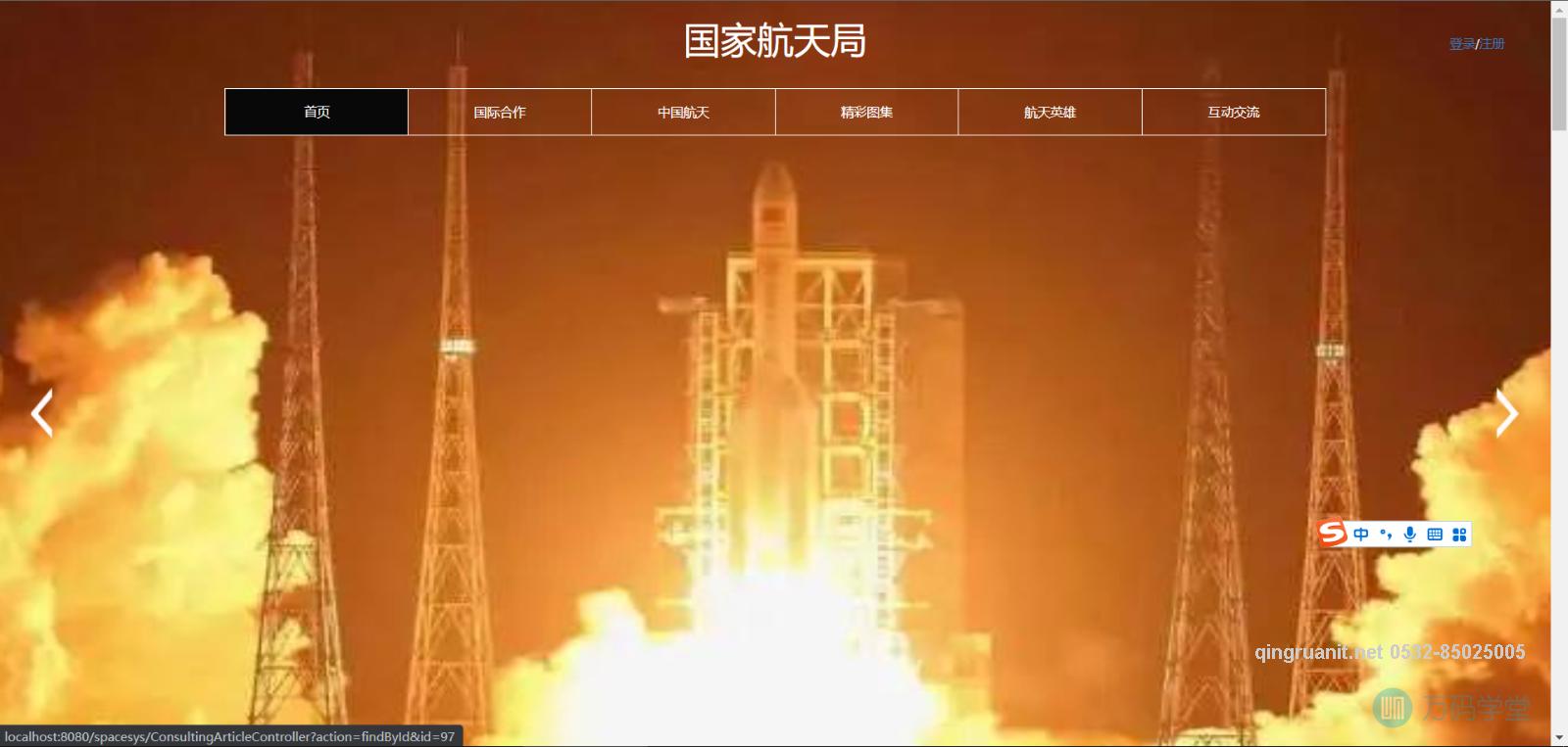 青软培训,Java培训,软件培训,Java培训机构,Java培训学校,万码学堂,电脑培训,计算机培训,Java培训,JavaEE开发培训,青岛软件培训,软件工程师培训