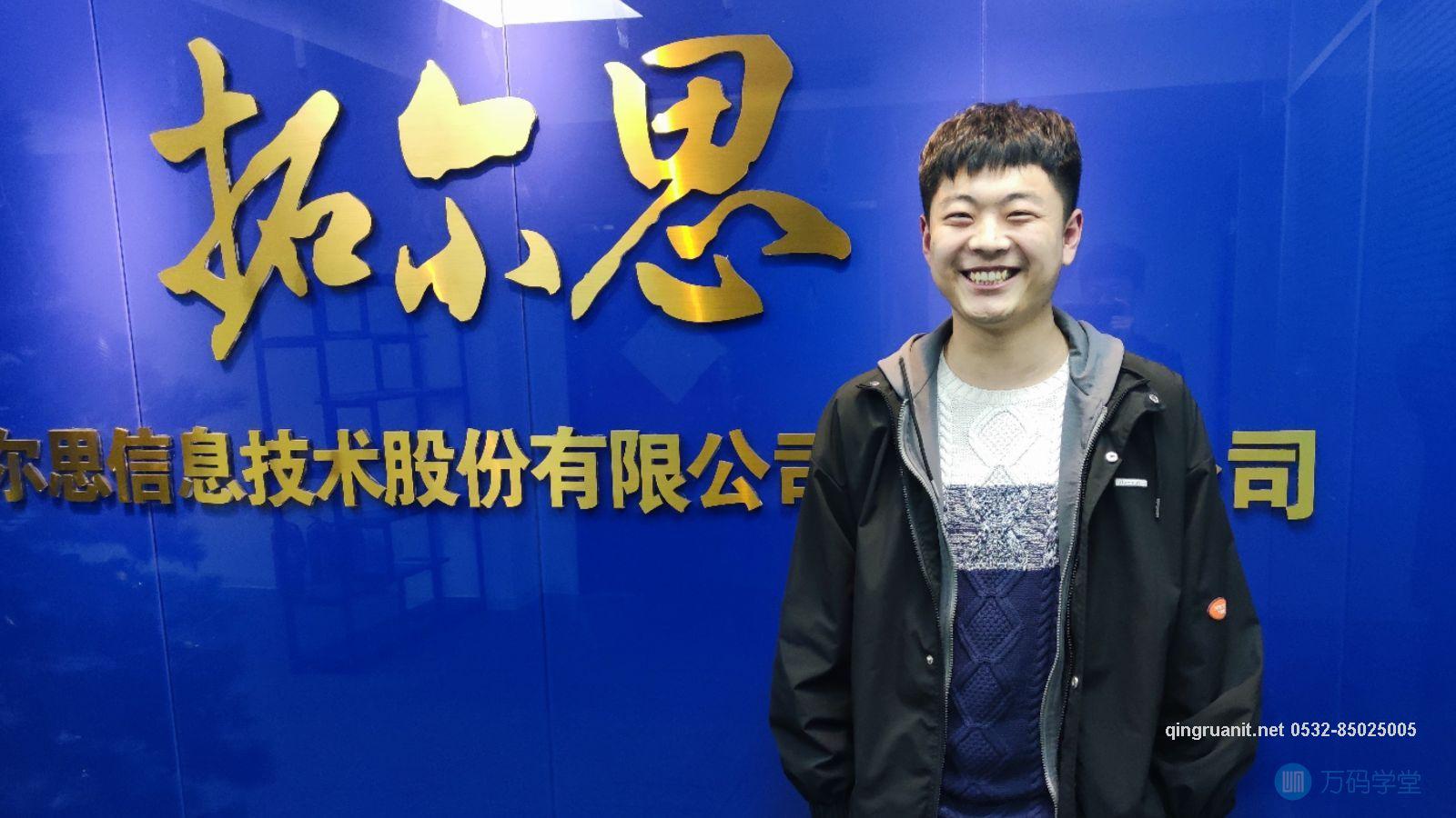 青软培训,Java培训,软件培训,Java培训机构,Java培训学校,万码学堂,电脑培训,计算机培训,Java培训,JavaEE开发培训,青岛软件培训,软件工程师培训