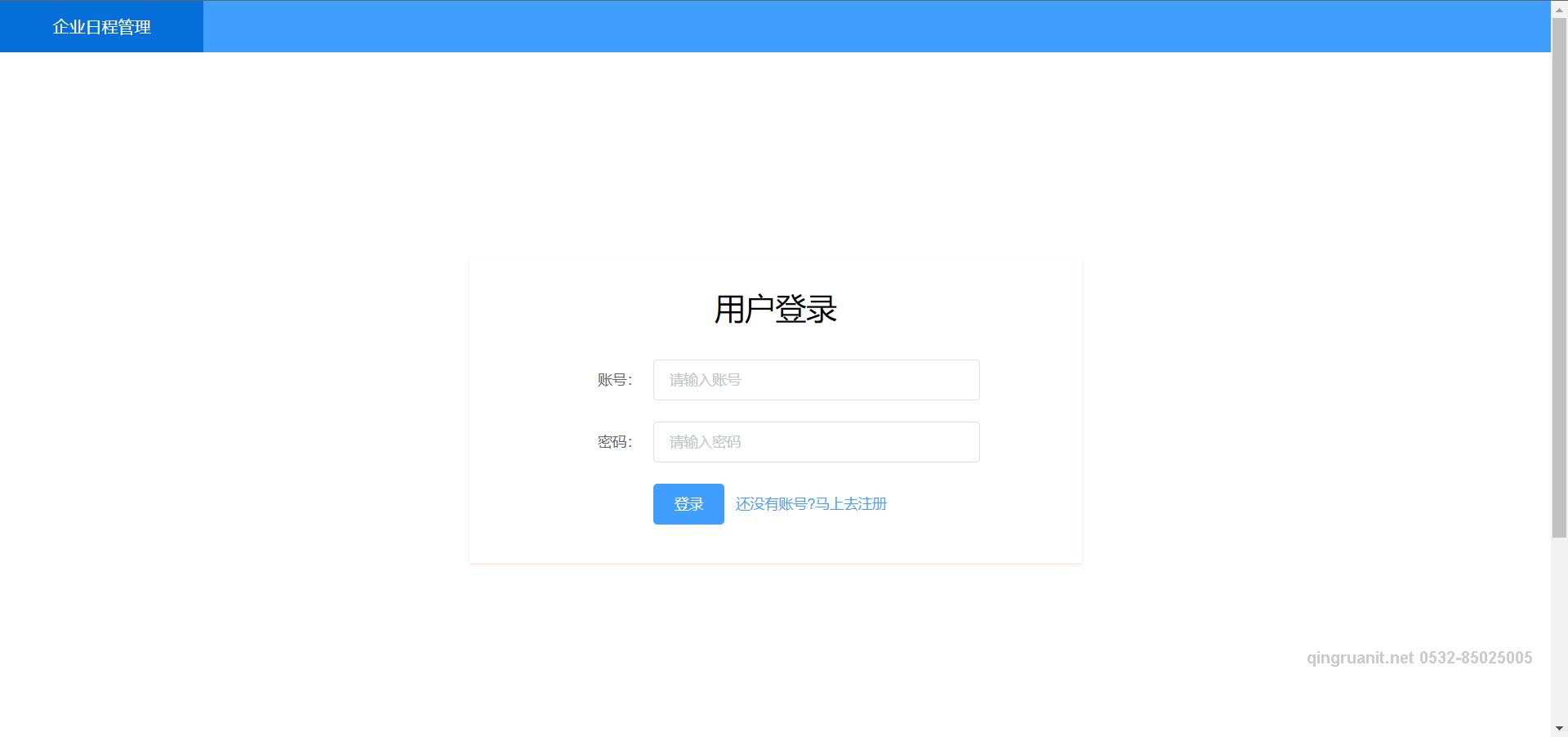 青软培训,Java培训,软件培训,Java培训机构,Java培训学校,万码学堂,电脑培训,计算机培训,Java培训,JavaEE开发培训,青岛软件培训,软件工程师培训