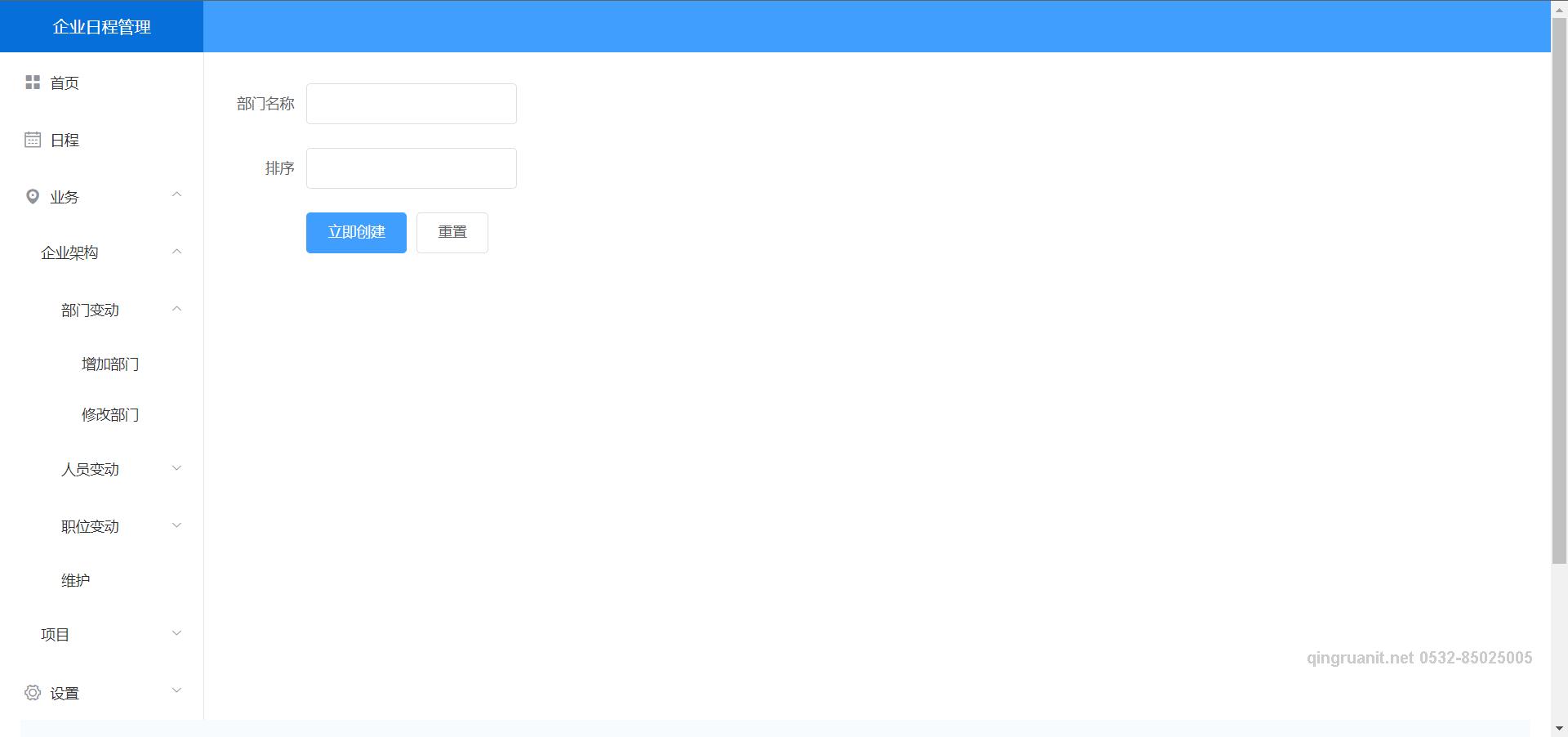 青软培训,Java培训,软件培训,Java培训机构,Java培训学校,万码学堂,电脑培训,计算机培训,Java培训,JavaEE开发培训,青岛软件培训,软件工程师培训