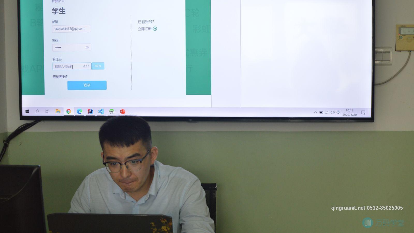 青软培训,Java培训,软件培训,Java培训机构,Java培训学校,万码学堂,电脑培训,计算机培训,Java培训,JavaEE开发培训,青岛软件培训,软件工程师培训