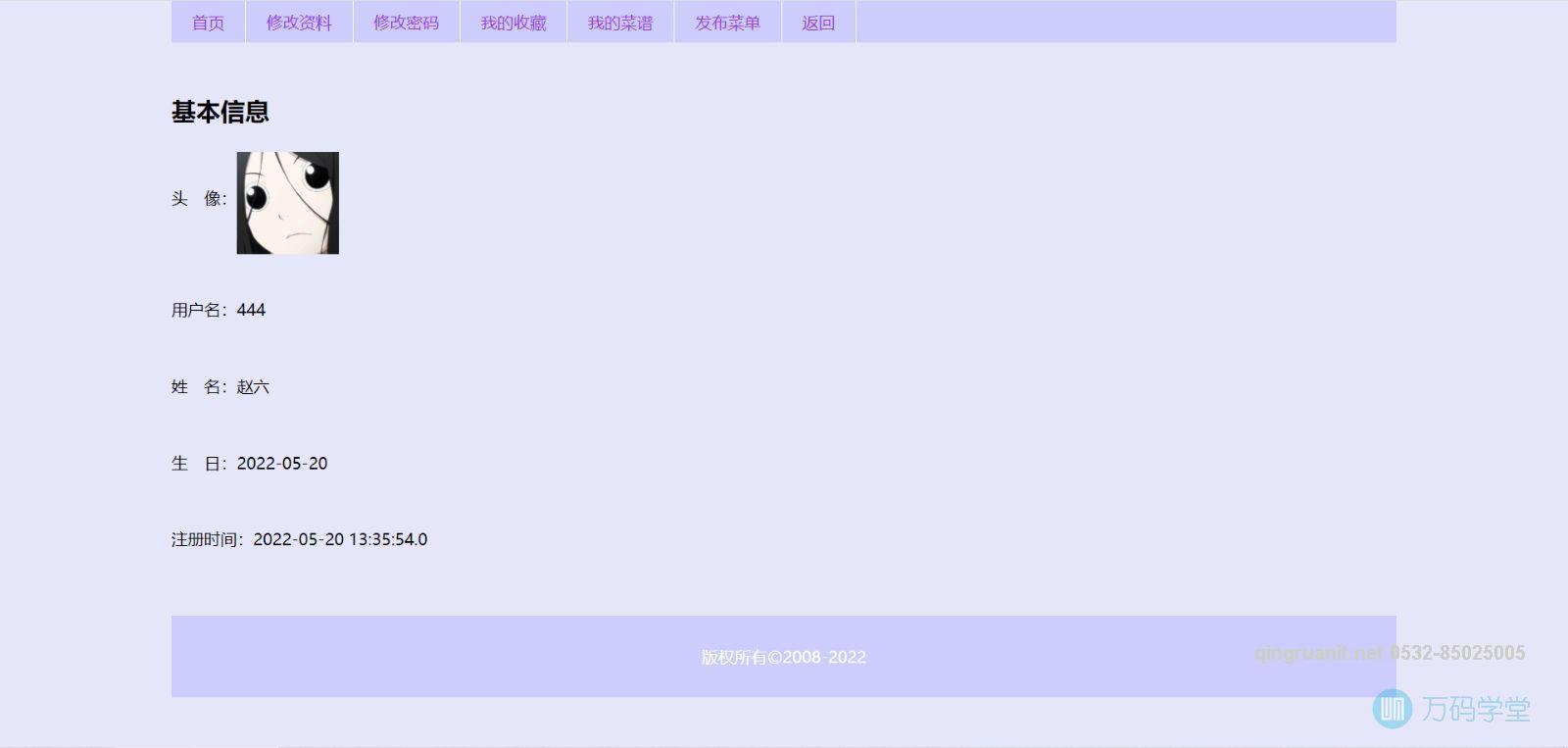 青软培训,Java培训,软件培训,Java培训机构,Java培训学校,万码学堂,电脑培训,计算机培训,Java培训,JavaEE开发培训,青岛软件培训,软件工程师培训