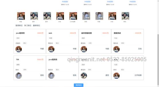 青软培训,Java培训,软件培训,Java培训机构,Java培训学校,万码学堂,电脑培训,计算机培训,Java培训,JavaEE开发培训,青岛软件培训,软件工程师培训