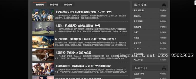 1503990653711087852.jpg 平面设计培训,网页设计培训,美工培训,游戏开发,动画培训