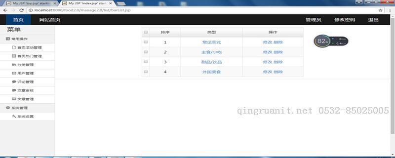 1504590592682053399.png iOS培训,Swift培训,苹果开发培训,移动开发培训