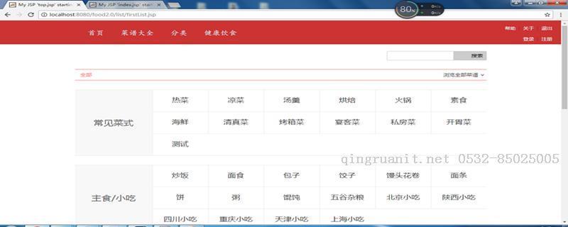 1504590844312089909.png iOS培训,Swift培训,苹果开发培训,移动开发培训