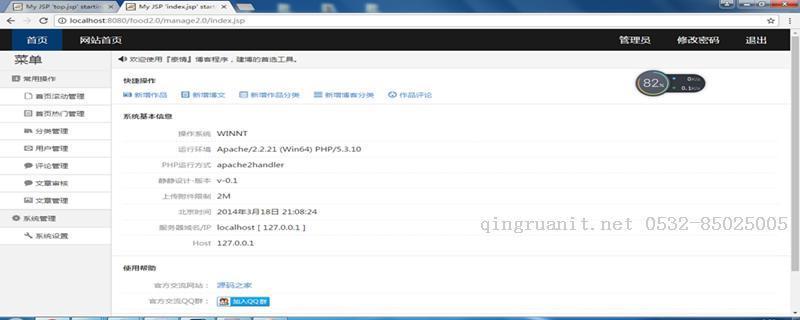 1504590896547044298.png iOS培训,Swift培训,苹果开发培训,移动开发培训