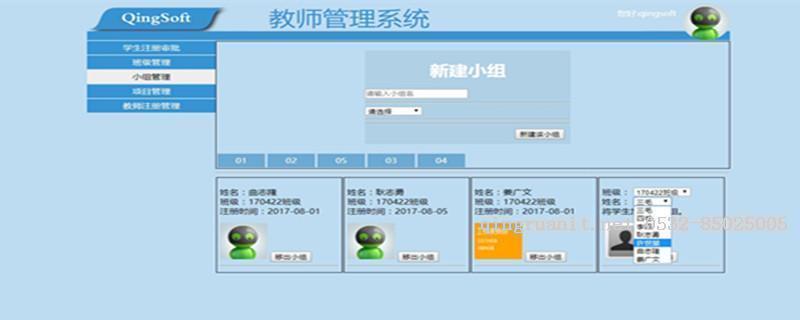 1504600209351013117.jpg 平面设计培训,网页设计培训,美工培训,游戏开发,动画培训