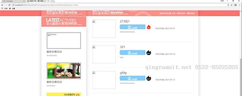 1504602305360093770.jpg photoshop培训,电脑培训,电脑维修培训,移动软件开发培训,网站设计培训,网站建设培训