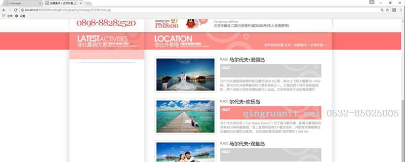 1504602322751062061.jpg photoshop培训,电脑培训,电脑维修培训,移动软件开发培训,网站设计培训,网站建设培训