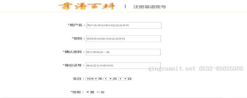 1504854189701082801.jpg Android培训,安卓培训,手机开发培训,移动开发培训,云培训培训