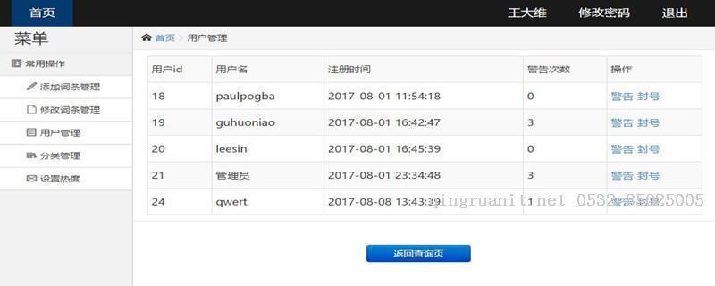 1504854846307079764.jpg Android培训,安卓培训,手机开发培训,移动开发培训,云培训培训