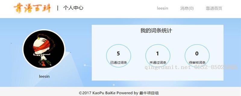 1505094762583051842.jpg Android培训,安卓培训,手机开发培训,移动开发培训,云培训培训