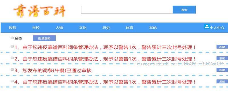 1505094787802068448.jpg Android培训,安卓培训,手机开发培训,移动开发培训,云培训培训