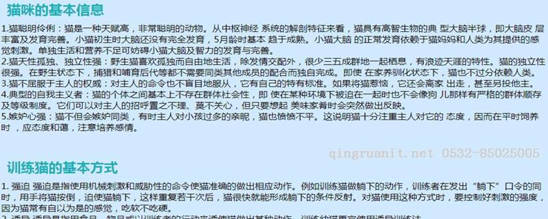 1505097135847077926.jpg 万码学堂,电脑培训,计算机培训,Java培训,JavaEE开发培训,青岛软件培训,软件工程师培训