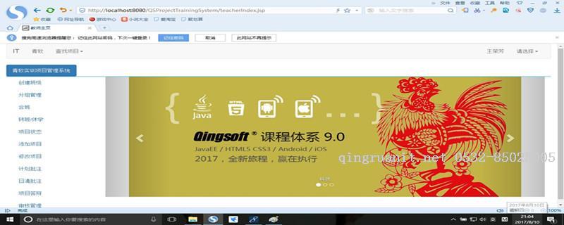 1505098897834027591.jpg photoshop培训,电脑培训,电脑维修培训,移动软件开发培训,网站设计培训,网站建设培训