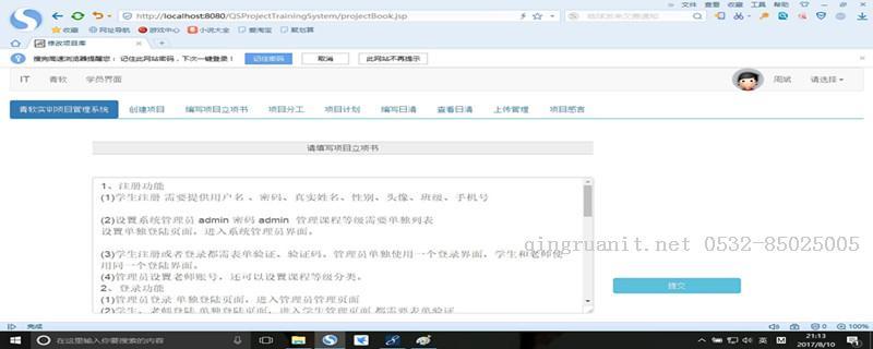 1505099065884016739.jpg photoshop培训,电脑培训,电脑维修培训,移动软件开发培训,网站设计培训,网站建设培训