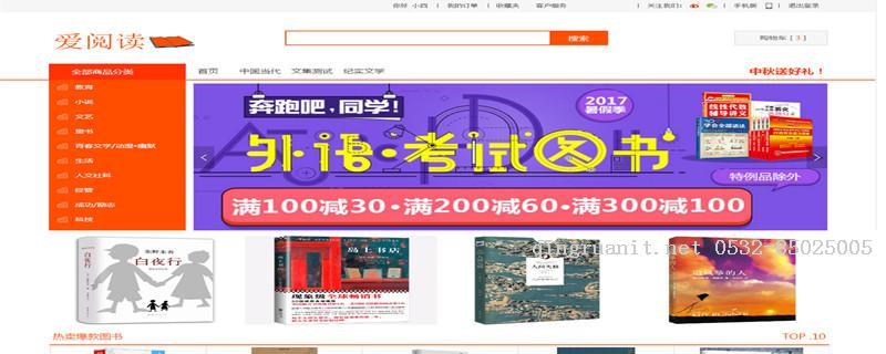 1505101013130070247.jpg 电脑培训,计算机培训,平面设计培训,网页设计培训,美工培训,Web培训,Web前端开发培训