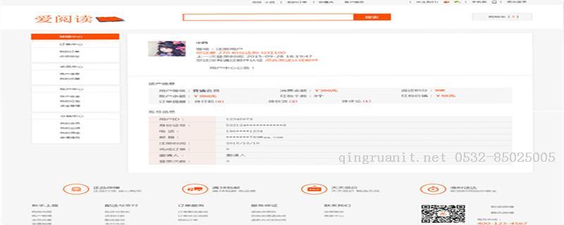 1505101140148056851.jpg 电脑培训,计算机培训,平面设计培训,网页设计培训,美工培训,Web培训,Web前端开发培训