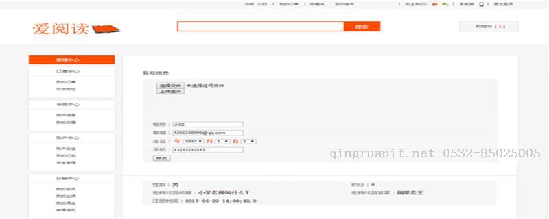1505101184055025555.jpg 电脑培训,计算机培训,平面设计培训,网页设计培训,美工培训,Web培训,Web前端开发培训