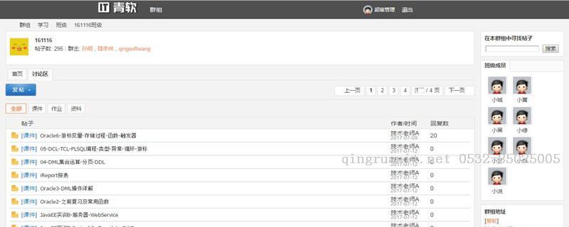 1505108231178009689.jpg 平面设计培训,网页设计培训,美工培训,游戏开发,动画培训