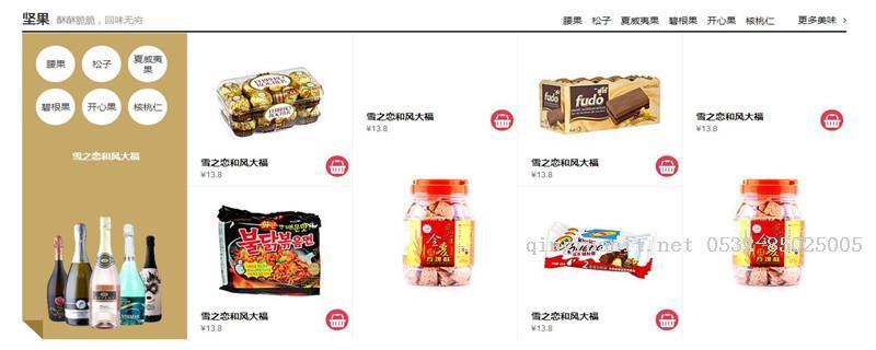 1505111005263081399.jpg photoshop培训,电脑培训,电脑维修培训,移动软件开发培训,网站设计培训,网站建设培训