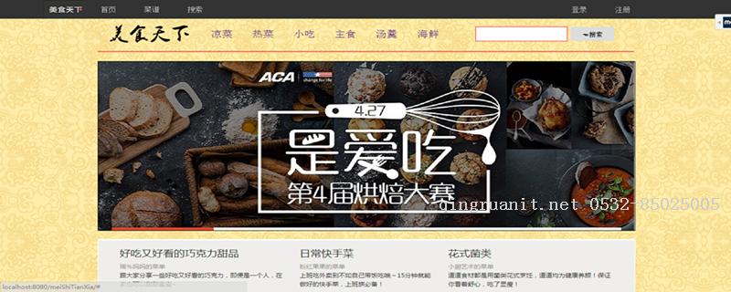 1506232766873009082.png 大学生就业培训,高中生培训,在职人员转行培训,企业团训