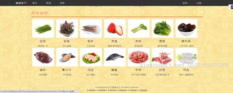 1506232784967067621.png 大学生就业培训,高中生培训,在职人员转行培训,企业团训