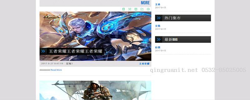 1508551612943077995.png 平面设计培训,网页设计培训,美工培训,游戏开发,动画培训