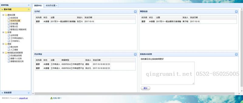 1508985922667069659.jpg seo优化培训,网络推广培训,网络营销培训,SEM培训,网络优化,在线营销培训