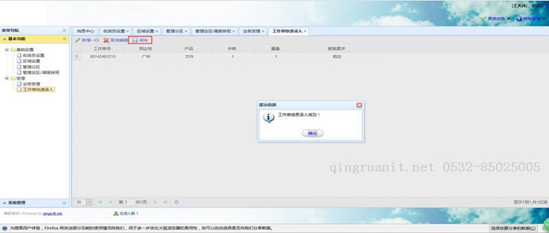 1508986006934029574.jpg seo优化培训,网络推广培训,网络营销培训,SEM培训,网络优化,在线营销培训