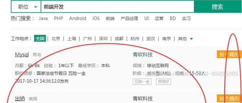 1509153757019029303.jpg 电脑培训,计算机培训,平面设计培训,网页设计培训,美工培训,Web培训,Web前端开发培训