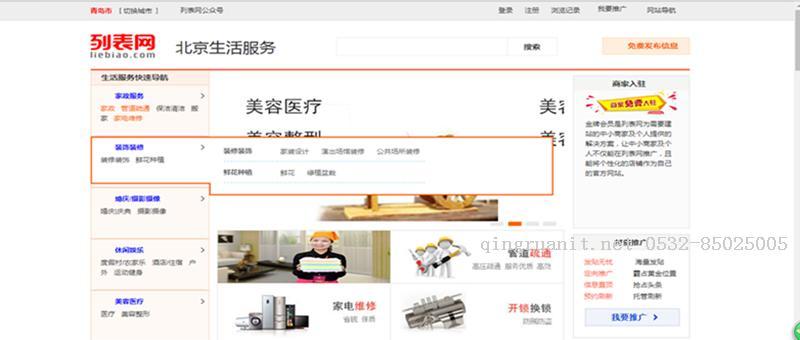 1509155923152012703.png 大学生就业培训,高中生培训,在职人员转行培训,企业团训