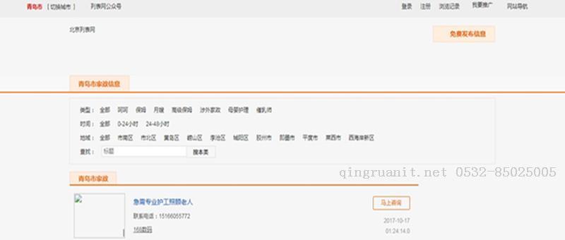 1509155952731030048.jpg 大学生就业培训,高中生培训,在职人员转行培训,企业团训