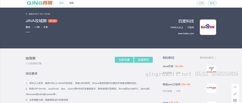 1509157754359093166.png iOS培训,Swift培训,苹果开发培训,移动开发培训